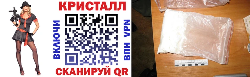 как найти закладки Осташков АМФЕТАМИН VHQ