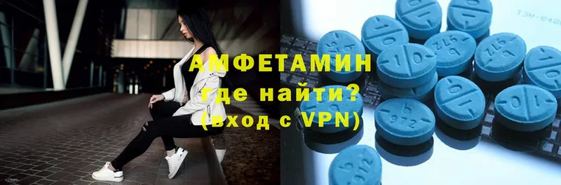 Amphetamine Premium  Осташков 