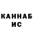 Конопля марихуана Juja Mishkina