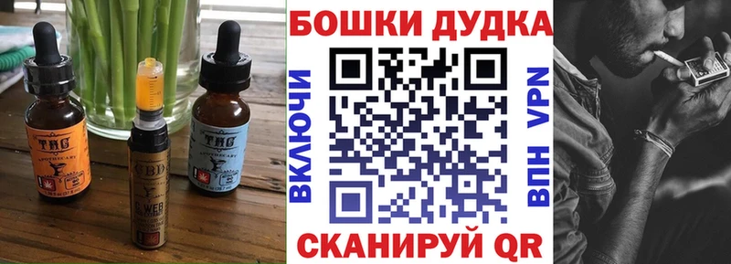 Еда ТГК конопля  сколько стоит  Осташков 