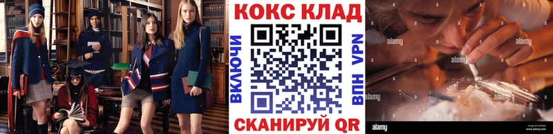 магазин наркотиков Осташков Cocaine Эквадор