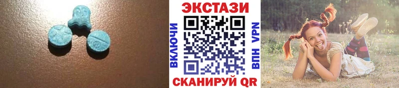 ЭКСТАЗИ диски  Осташков 