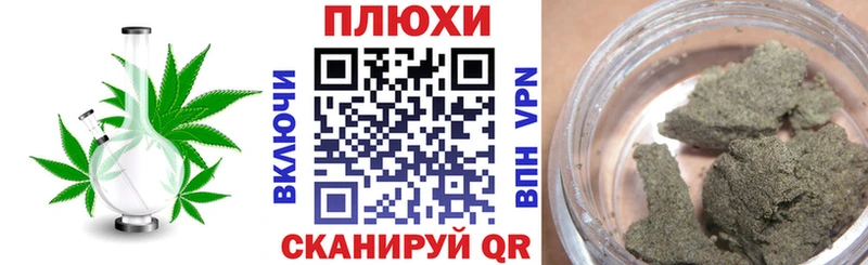 ГАШИШ индика сатива  где купить   Осташков 