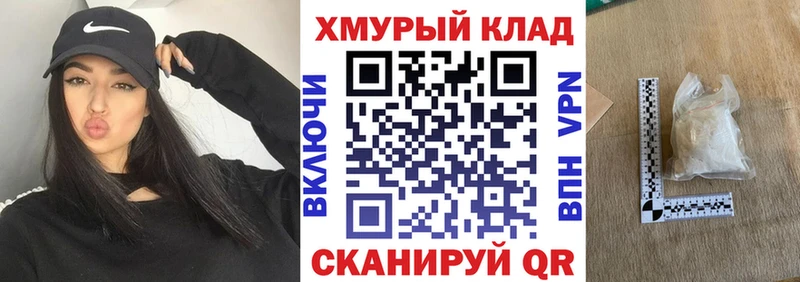 Героин афганец KRAKEN сайт Осташков продажа наркотиков