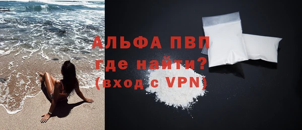 кокаин премиум Новодвинск
