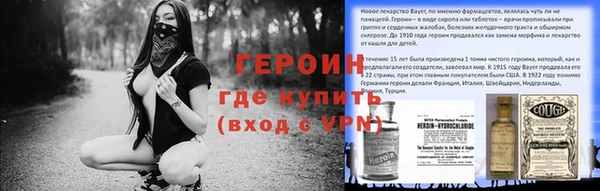 шишки Новозыбков
