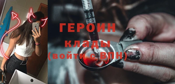 кокаин премиум Новодвинск