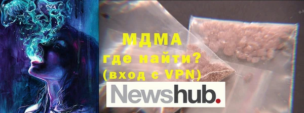 кокаин премиум Новодвинск