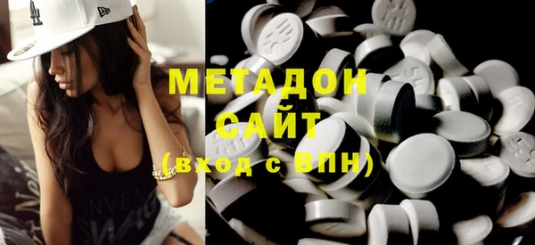 шишки Новозыбков