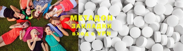 шишки Новозыбков