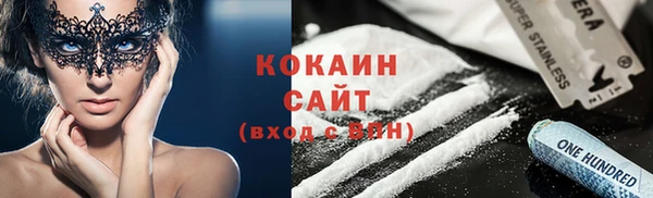 кокаин премиум Новодвинск