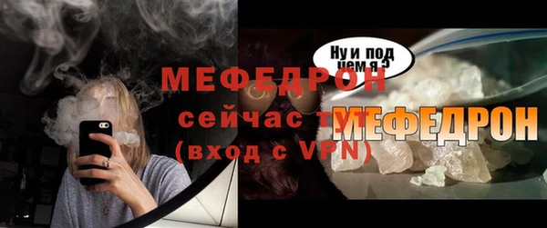 шишки Новозыбков