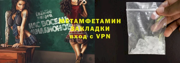 мдпв Новокубанск