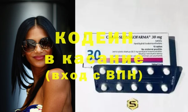 кокаин премиум Новодвинск