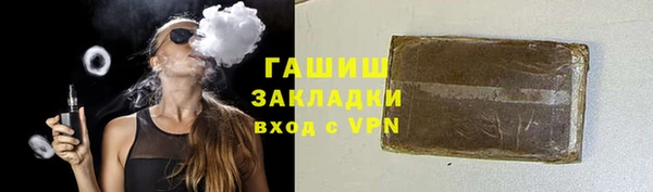 шишки Новозыбков