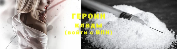 шишки Новозыбков