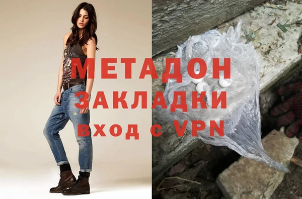 кокаин премиум Видное
