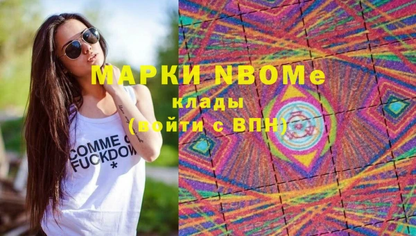 экстази Володарск