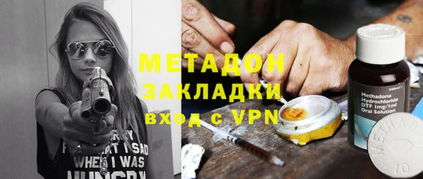 кокаин премиум Новодвинск