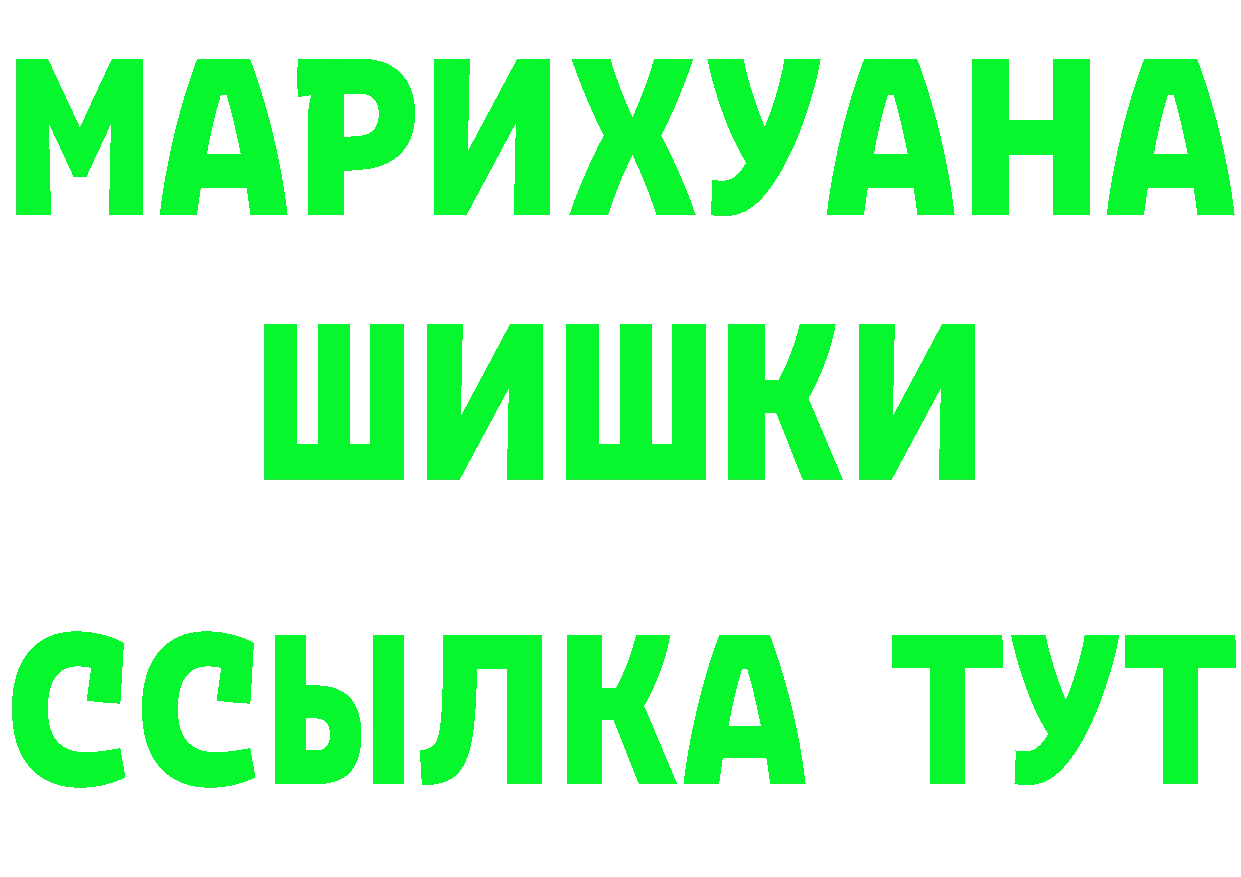 Бутират вода ссылка площадка hydra Осташков