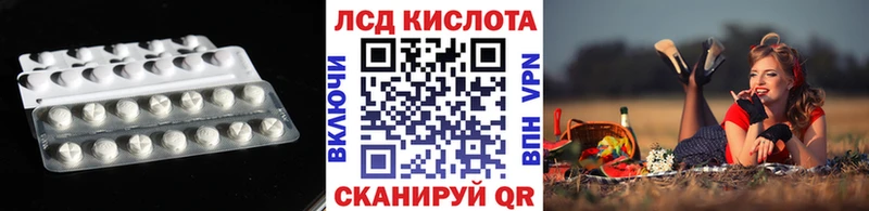 LSD-25 экстази ecstasy  нарко площадка официальный сайт  Осташков  kraken tor 