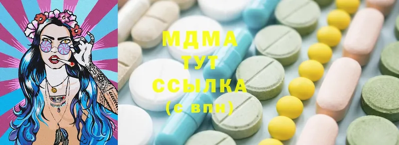 MDMA Molly  наркота  Осташков 