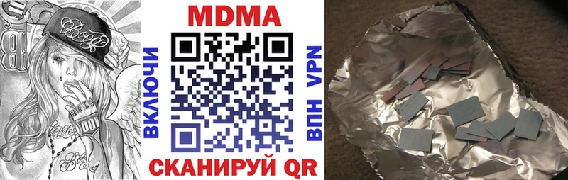 MDMA Molly  mega как войти  Осташков 