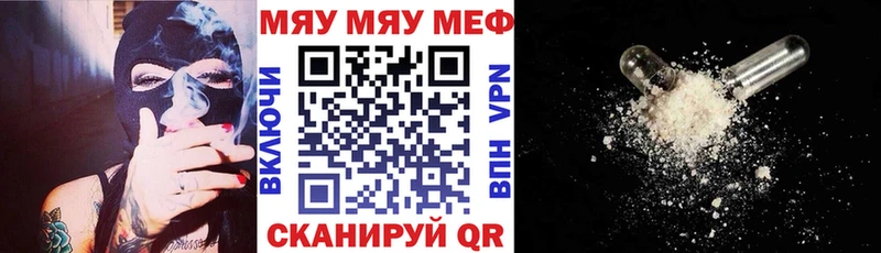 hydra вход  Осташков  МЯУ-МЯУ кристаллы 