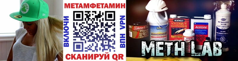 дарнет шоп  Осташков  Первитин витя 