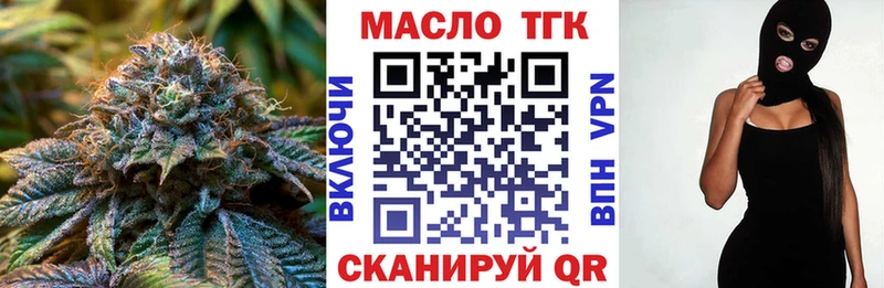 Дистиллят ТГК жижа  Осташков 